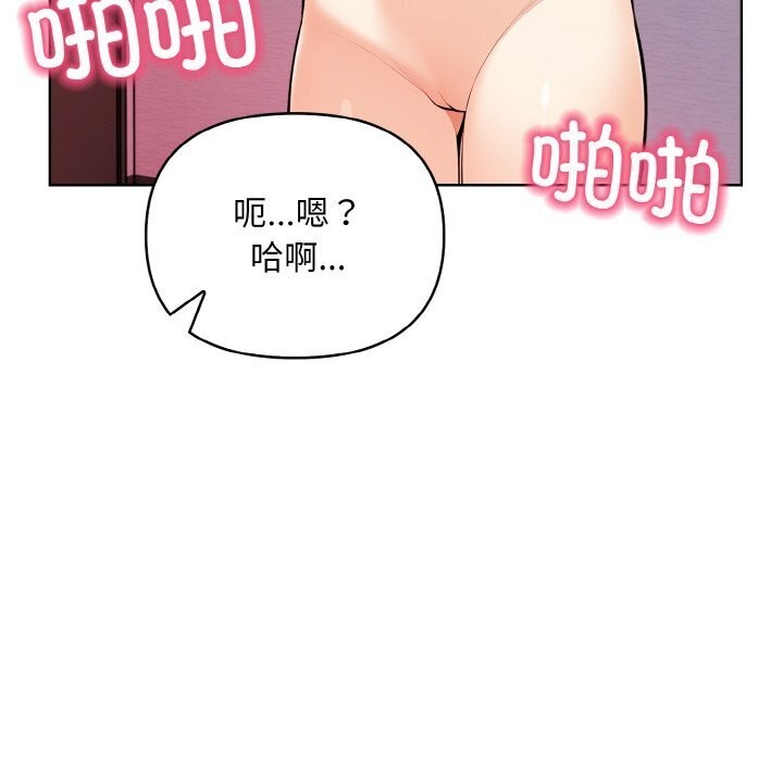 第14话 - 第62.jpg页