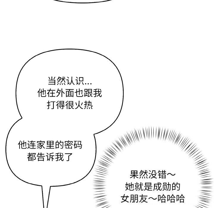 第14话 - 第66.jpg页