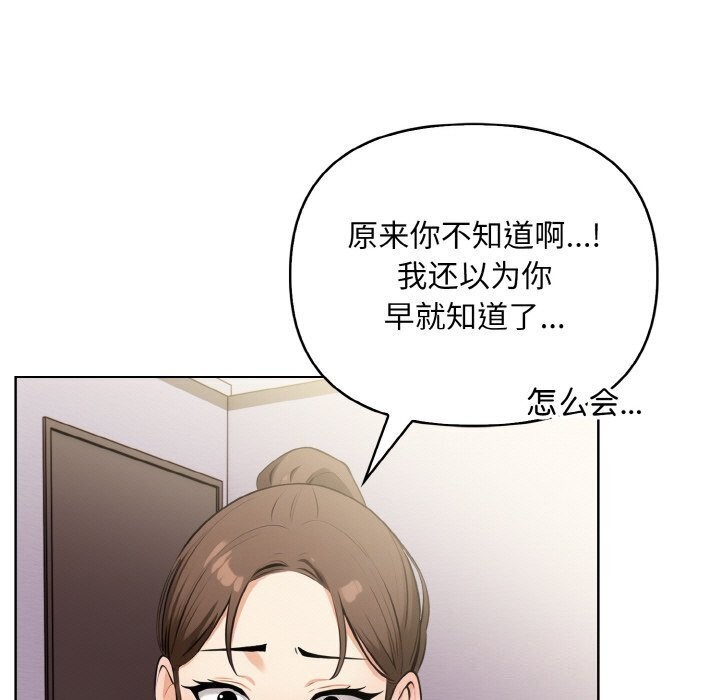 第14话 - 第69.jpg页