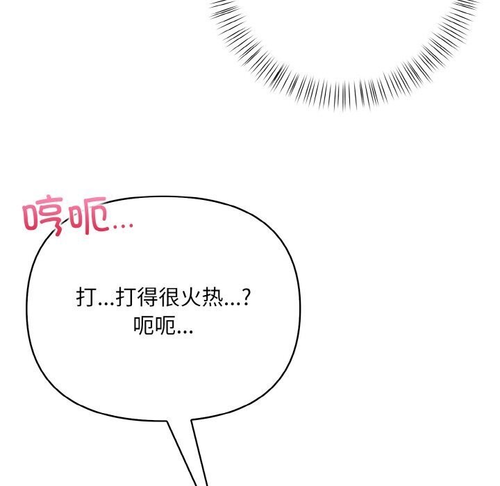 第14话 - 第71.jpg页