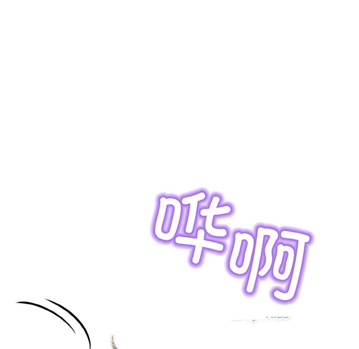 第14话 - 第73.jpg页