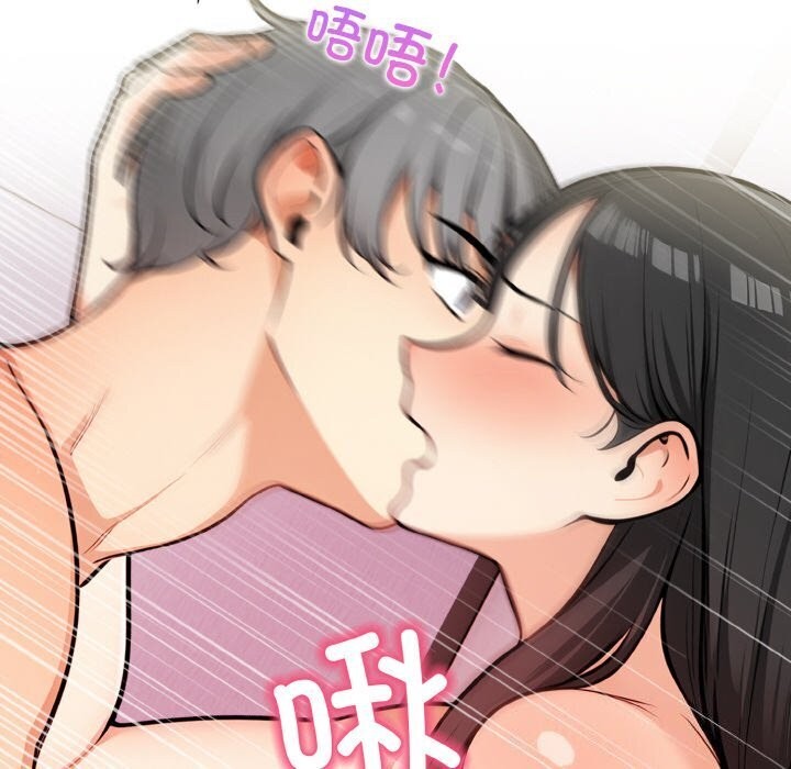 第14话 - 第74.jpg页