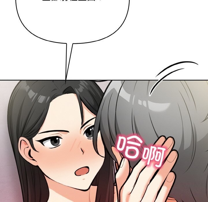 第14话 - 第76.jpg页
