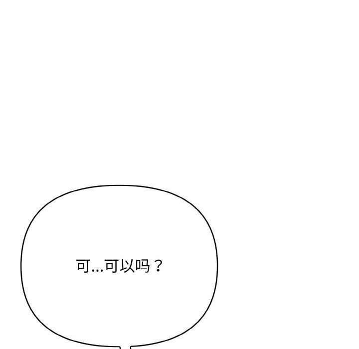 第14话 - 第78.jpg页
