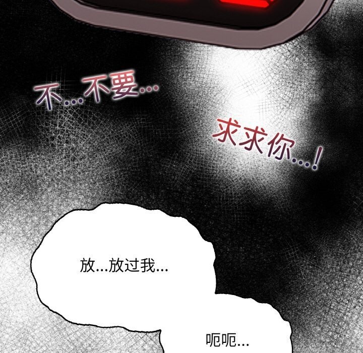 第14话 - 第100.jpg页