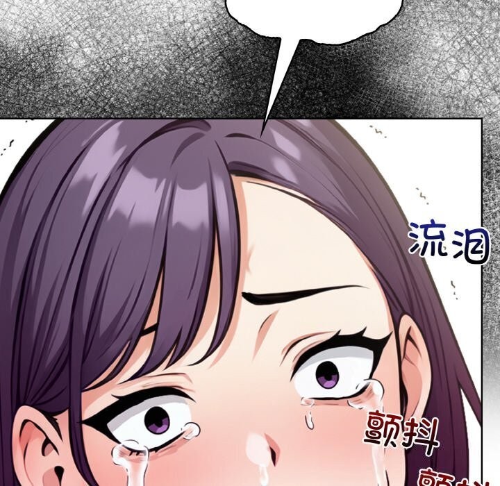 第14话 - 第101.jpg页