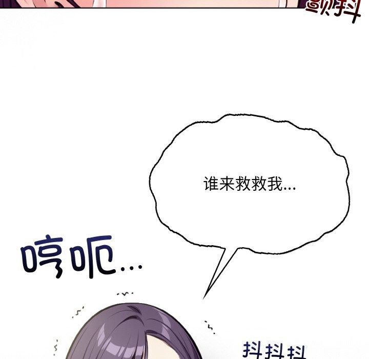 第14话 - 第102.jpg页