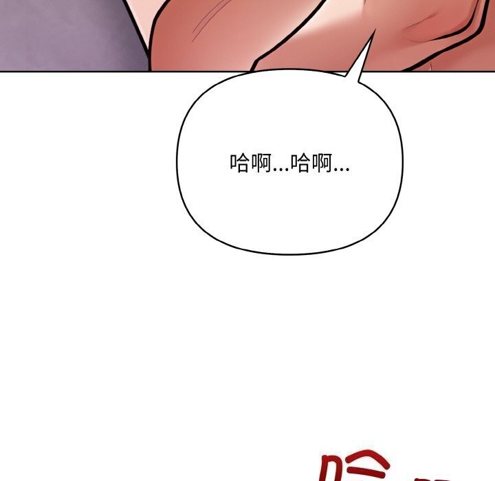 第14话 - 第105.jpg页