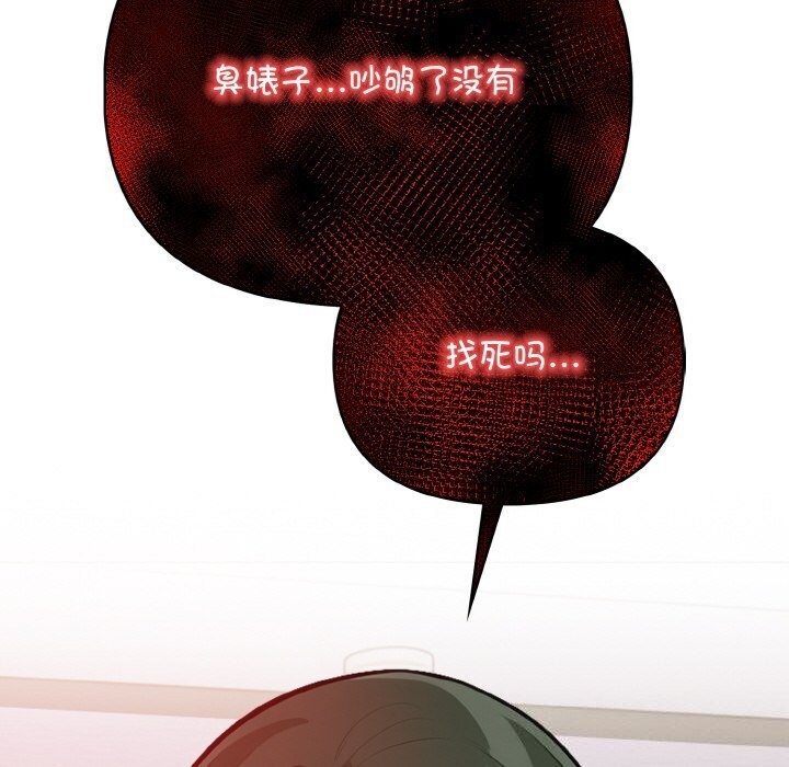 第14话 - 第109.jpg页