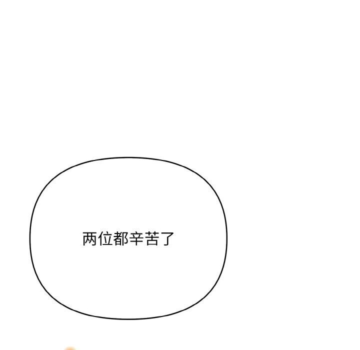 第14话 - 第112.jpg页