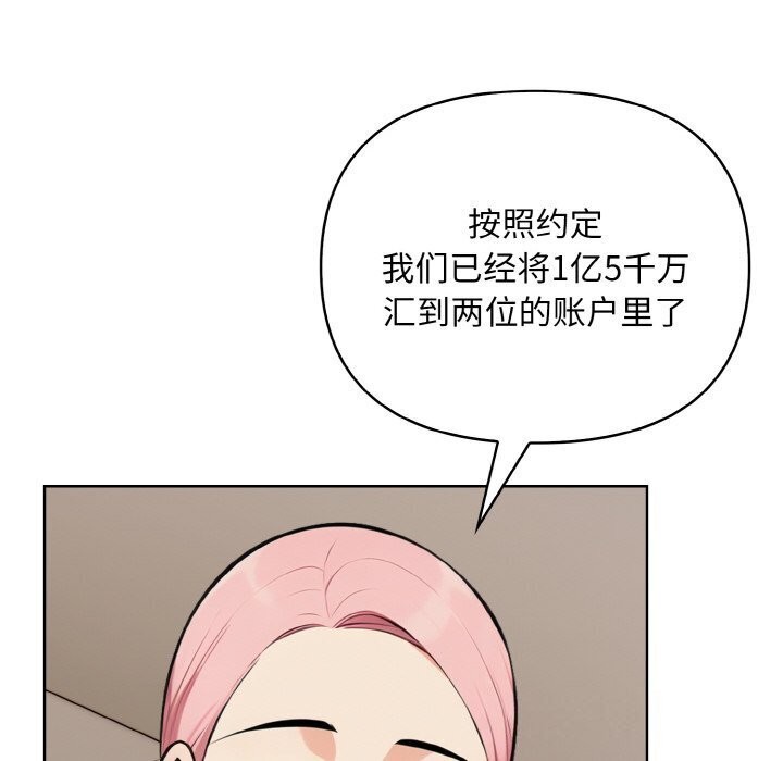 第14话 - 第114.jpg页