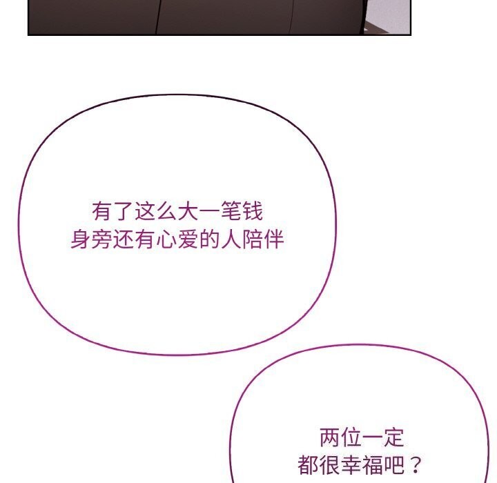 第14话 - 第116.jpg页