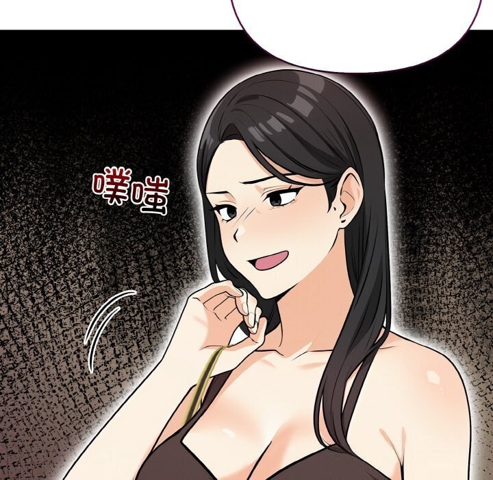第14话 - 第117.jpg页