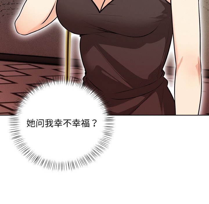 第14话 - 第118.jpg页