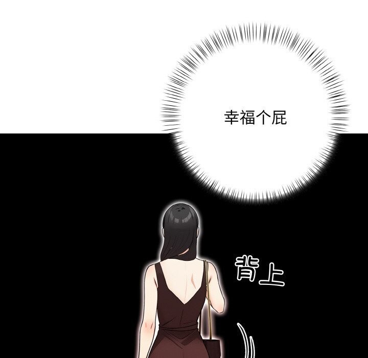 第14话 - 第119.jpg页