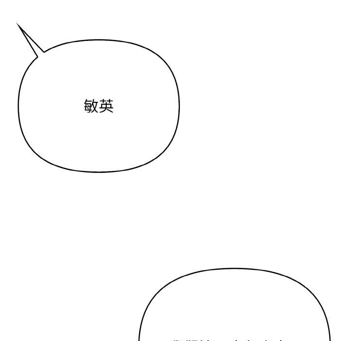 第14话 - 第125.jpg页