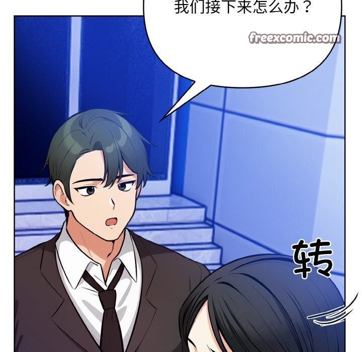 第14话 - 第126.jpg页