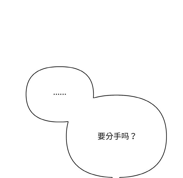 第14话 - 第128.jpg页