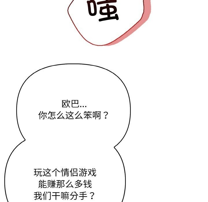 第14话 - 第131.jpg页