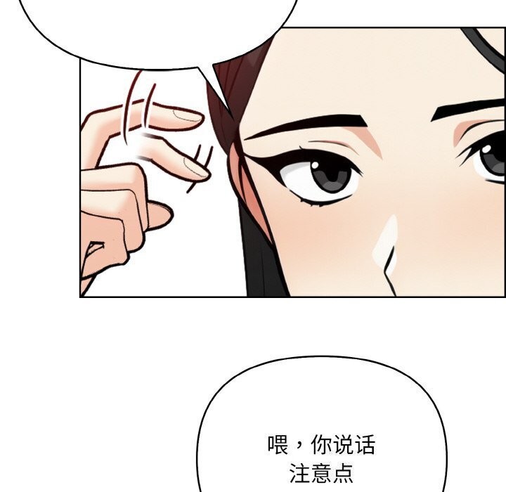 第14话 - 第132.jpg页
