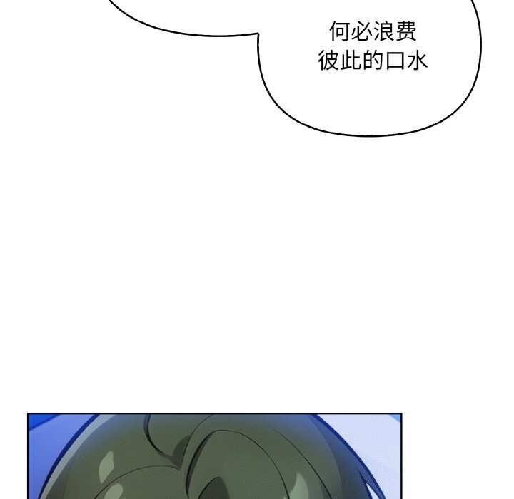 第14话 - 第135.jpg页