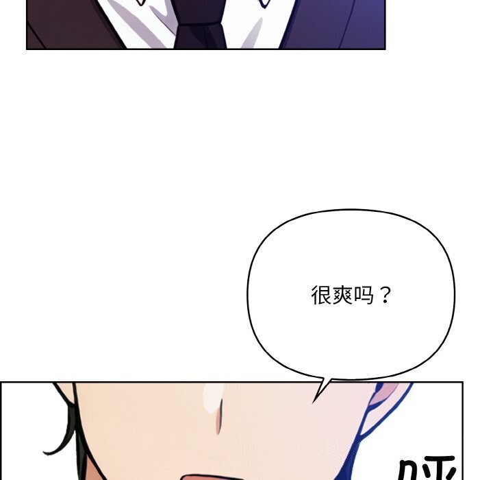 第14话 - 第137.jpg页