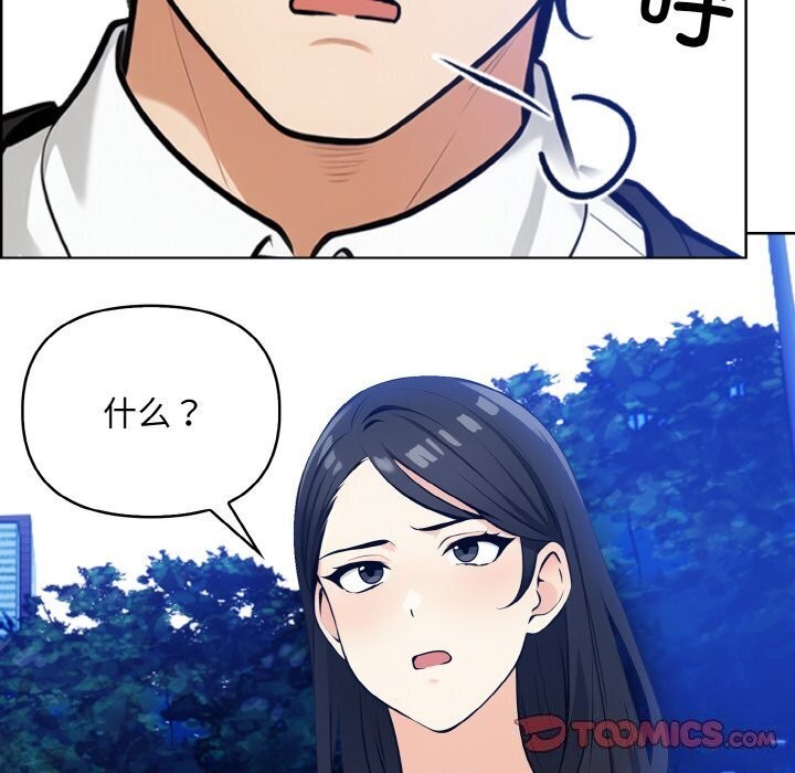 第14话 - 第138.jpg页