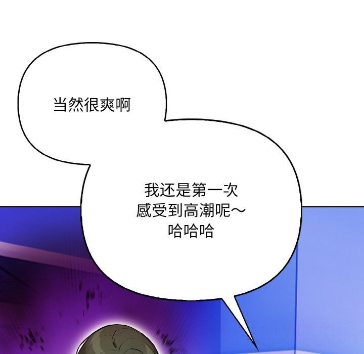 第14话 - 第141.jpg页