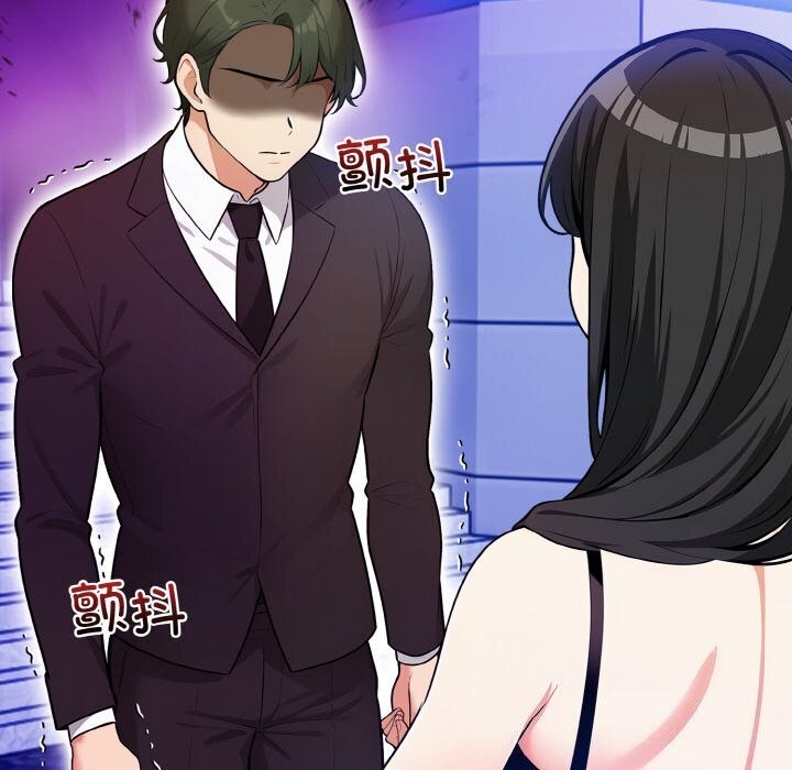 第14话 - 第142.jpg页