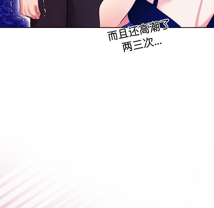 第14话 - 第143.jpg页