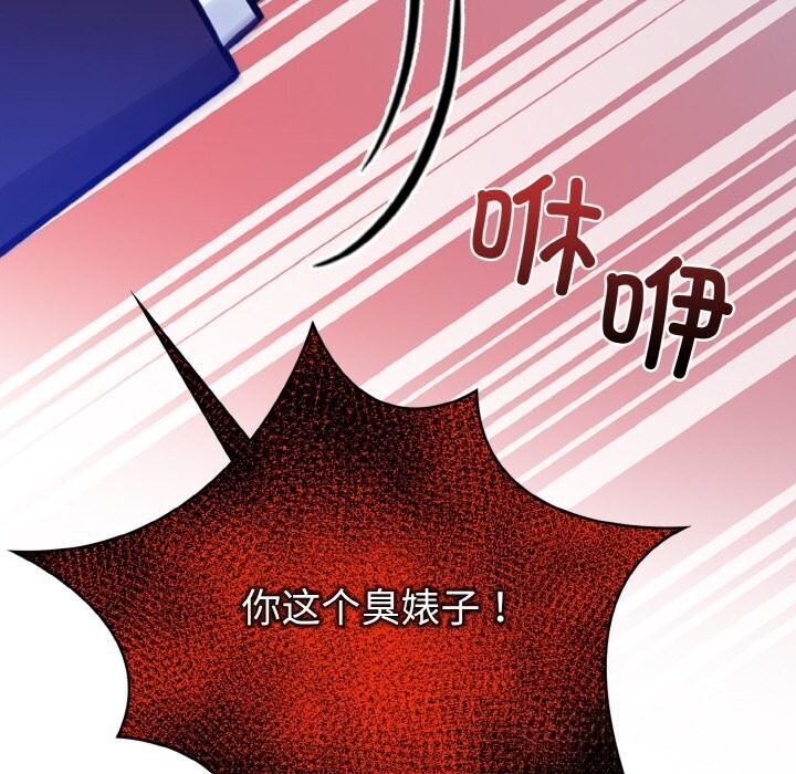第14话 - 第145.jpg页