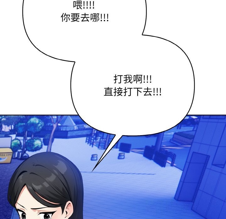 第14话 - 第150.jpg页