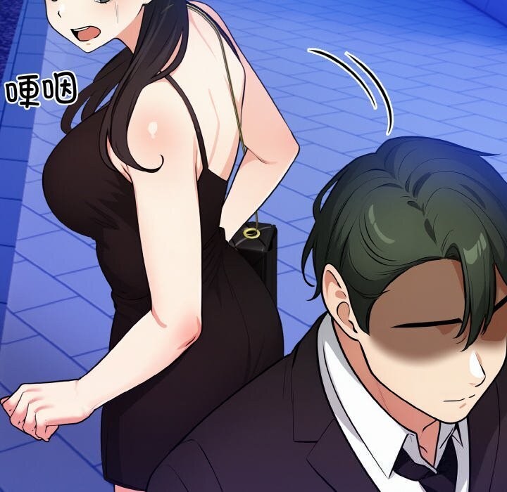 第14话 - 第151.jpg页