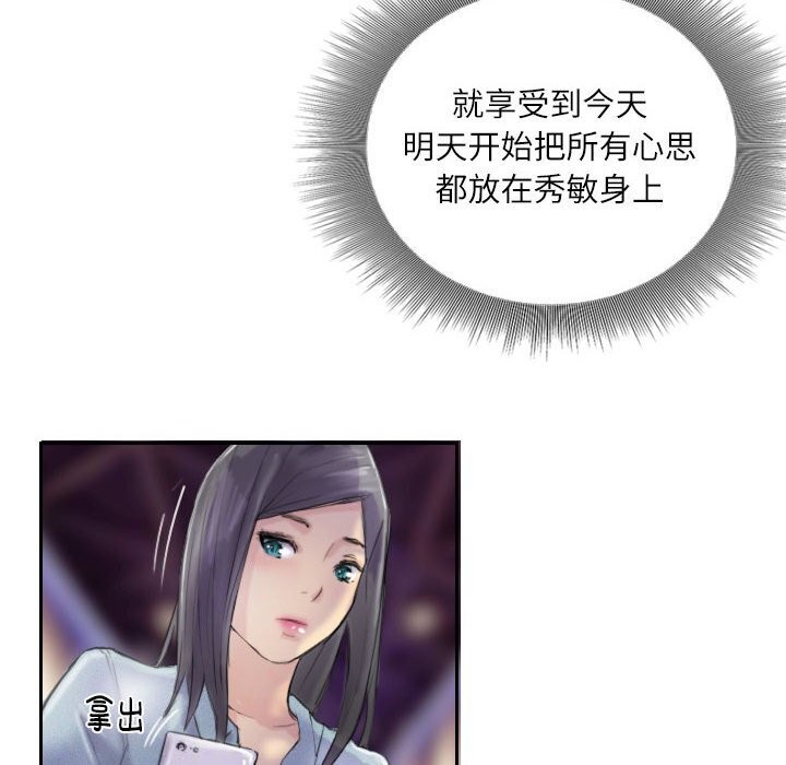 第10话 - 第6.jpg页