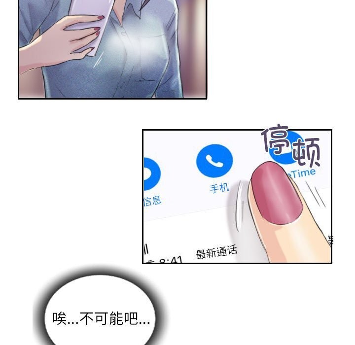 第10话 - 第7.jpg页