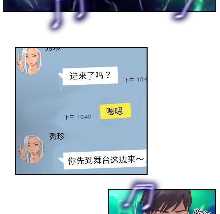 第10话 - 第11.jpg页
