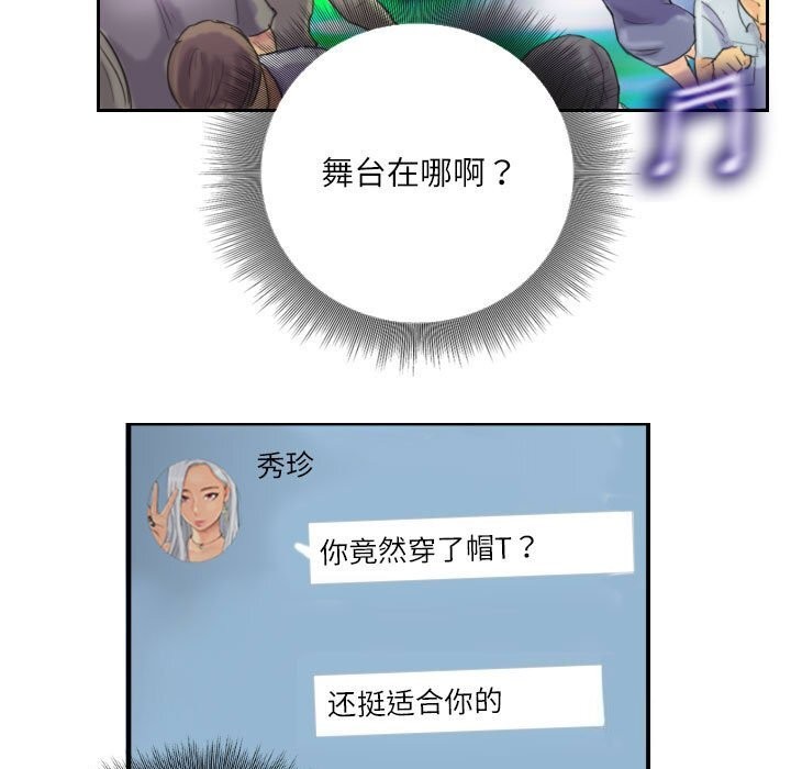第10话 - 第13.jpg页