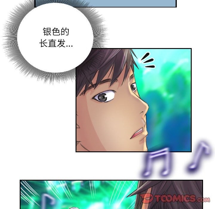 第10话 - 第14.jpg页