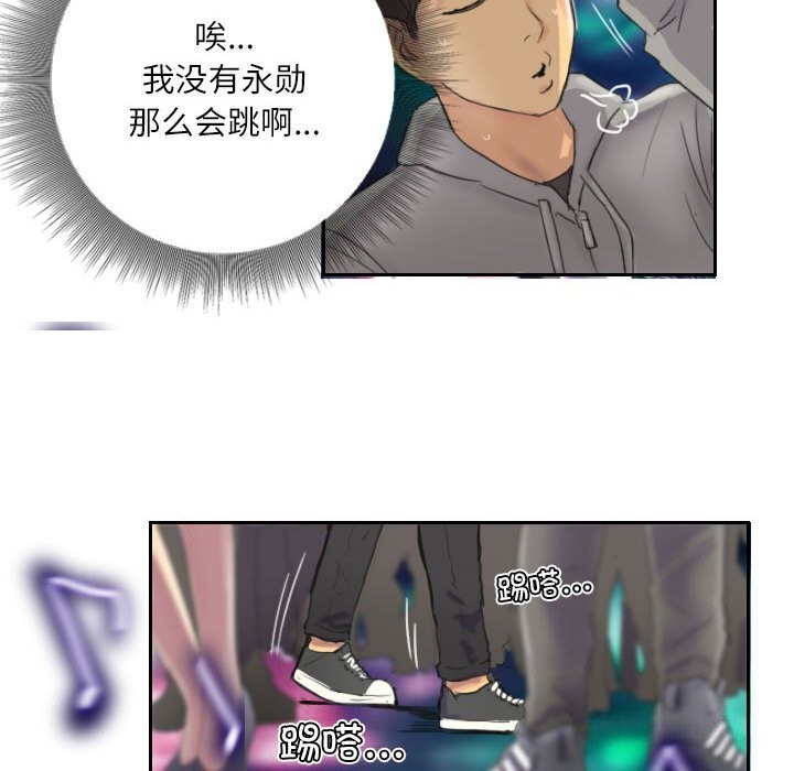 第10话 - 第16.jpg页