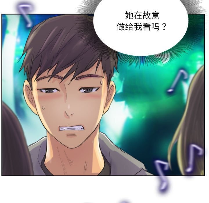 第10话 - 第21.jpg页