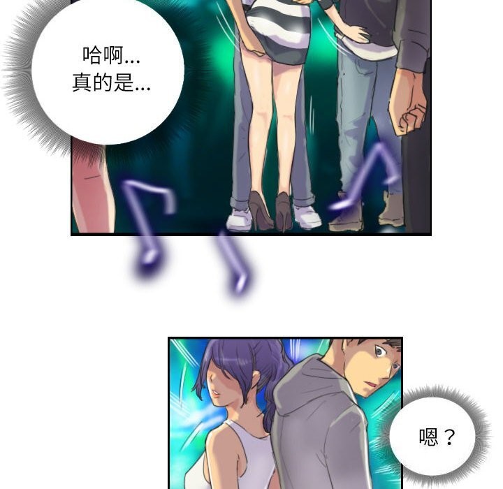 第10话 - 第24.jpg页