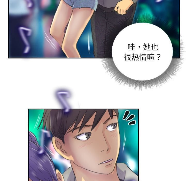第10话 - 第27.jpg页