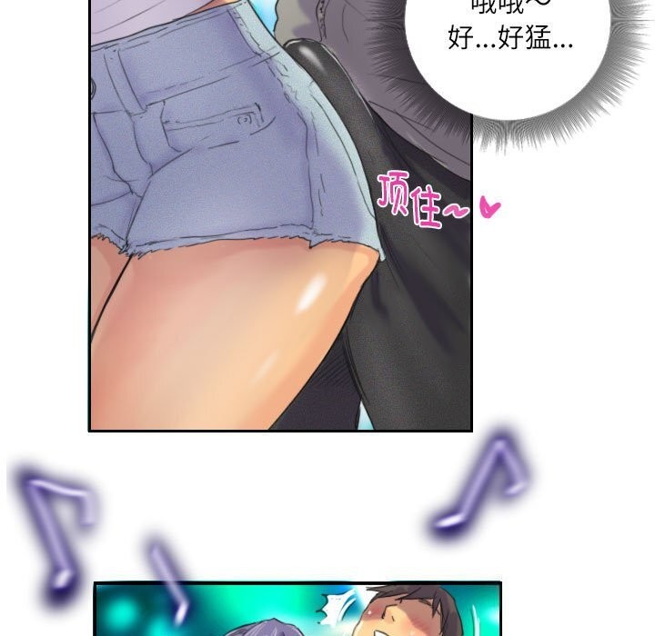第10话 - 第31.jpg页
