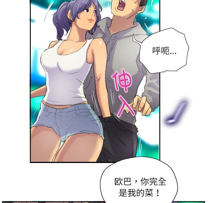 第10话 - 第32.jpg页