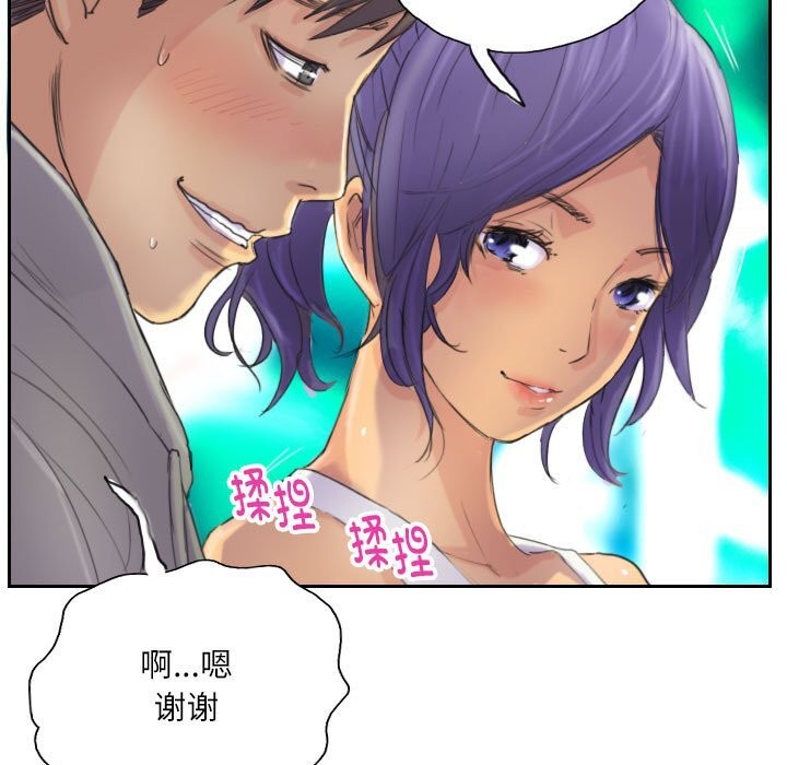 第10话 - 第33.jpg页