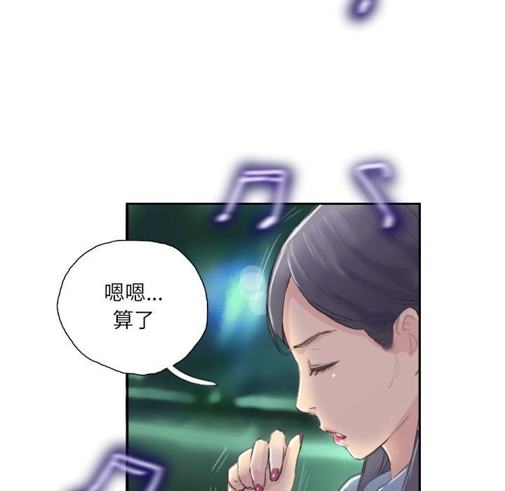 第10话 - 第39.jpg页