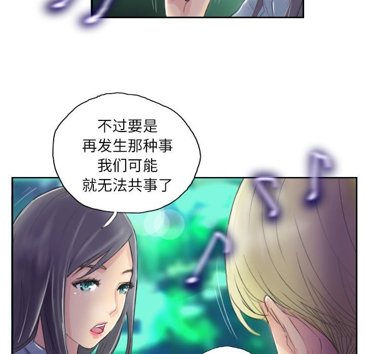 第10话 - 第40.jpg页