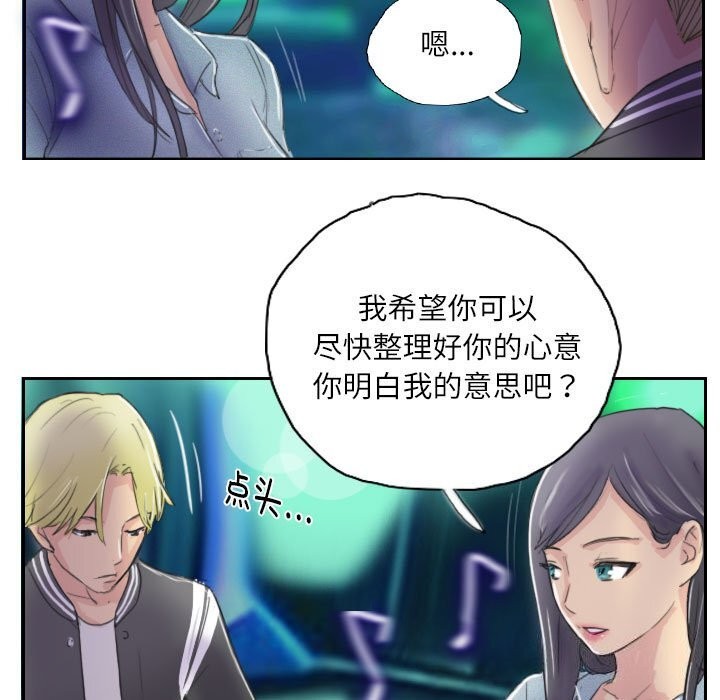 第10话 - 第41.jpg页