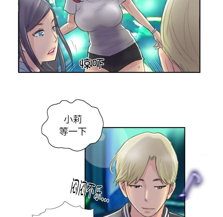 第10话 - 第43.jpg页