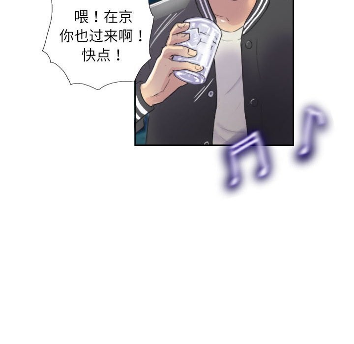 第10话 - 第44.jpg页
